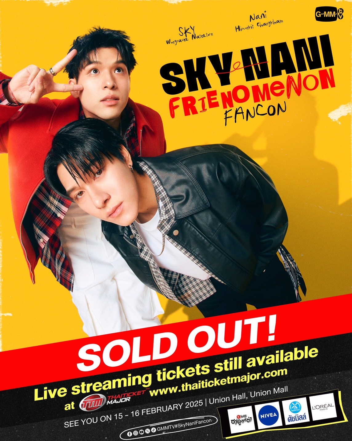 sky-nani frienomenon fancon