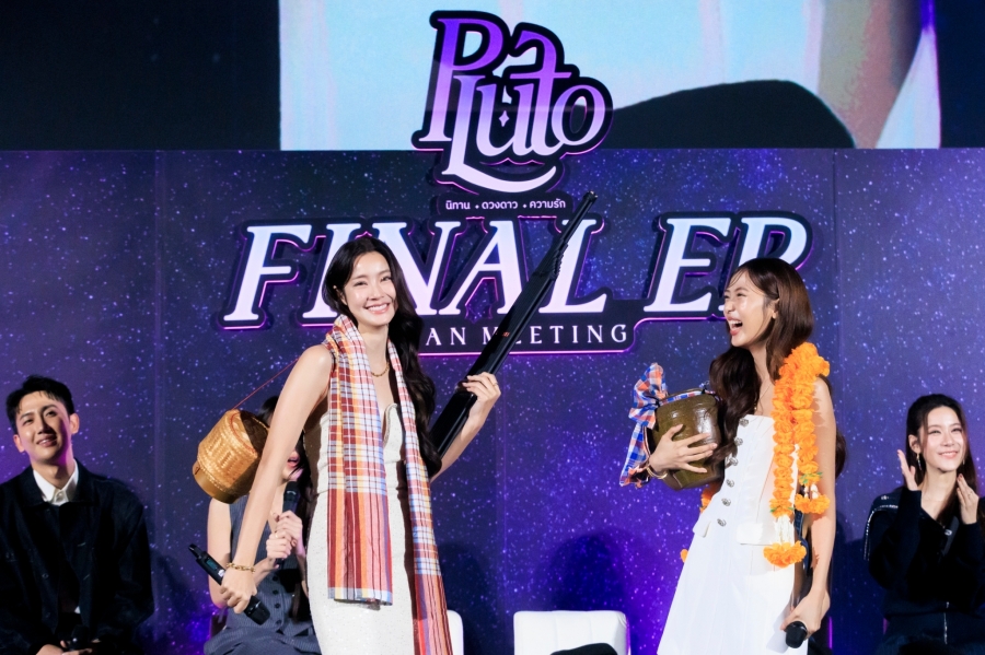 Pluto Final EP. Fan Meeting 