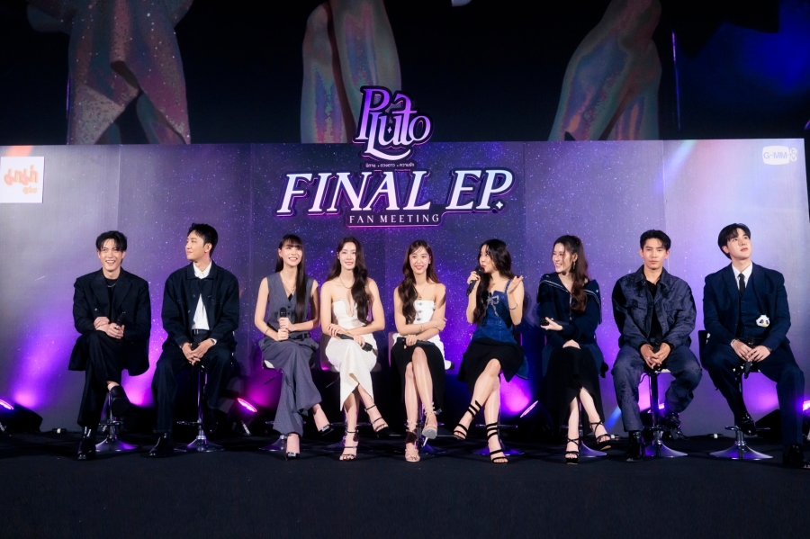 Pluto Final EP. Fan Meeting 