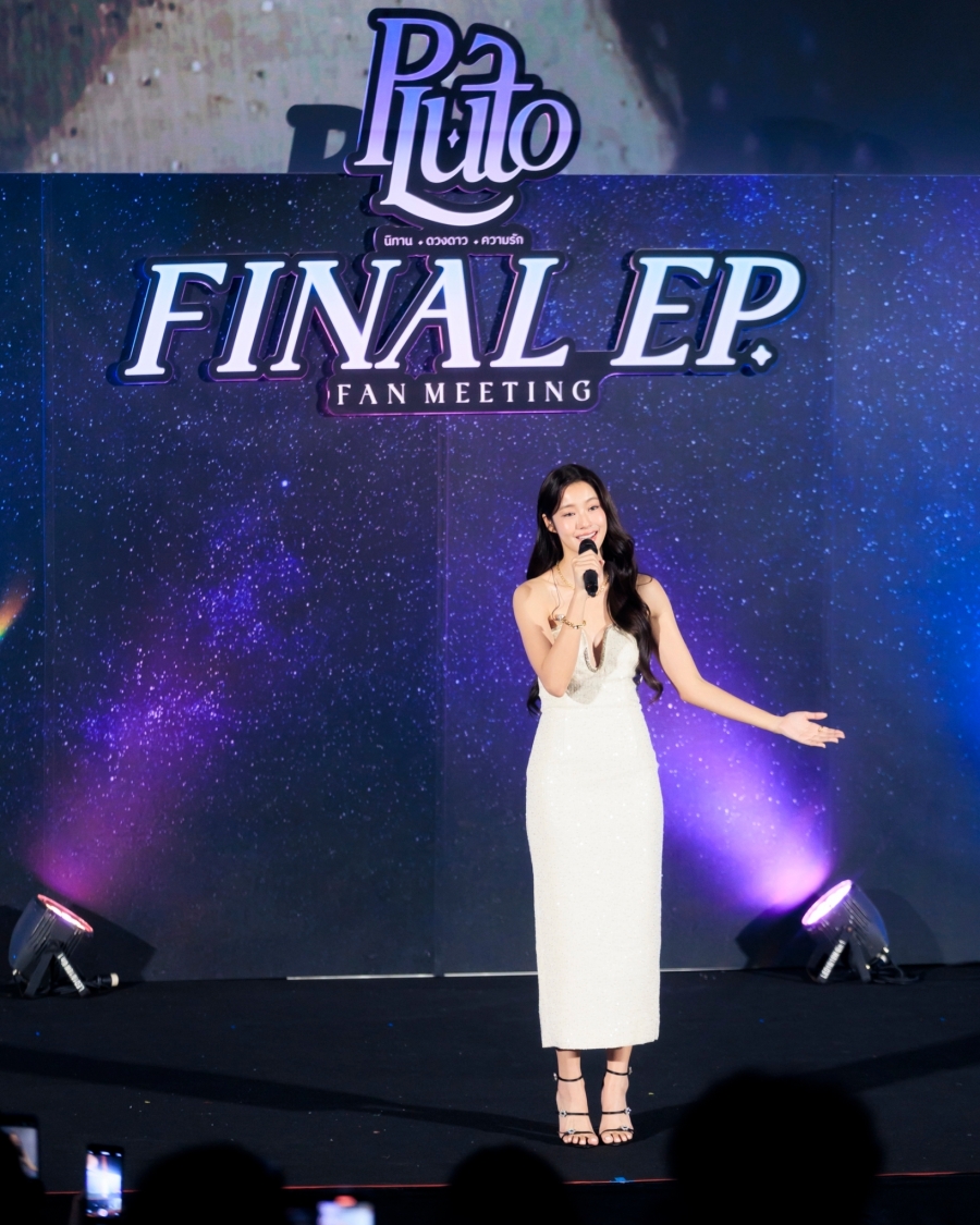 Pluto Final EP. Fan Meeting 