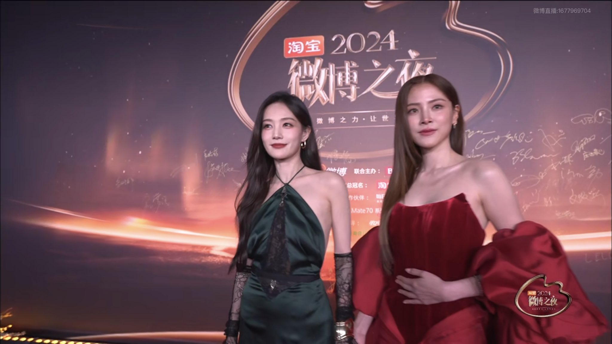  ใบเฟิร์น คว้ารางวัลงาน Weibo Night 2024