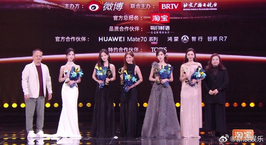 ใบเฟิร์น คว้ารางวัลงาน Weibo Night 2024