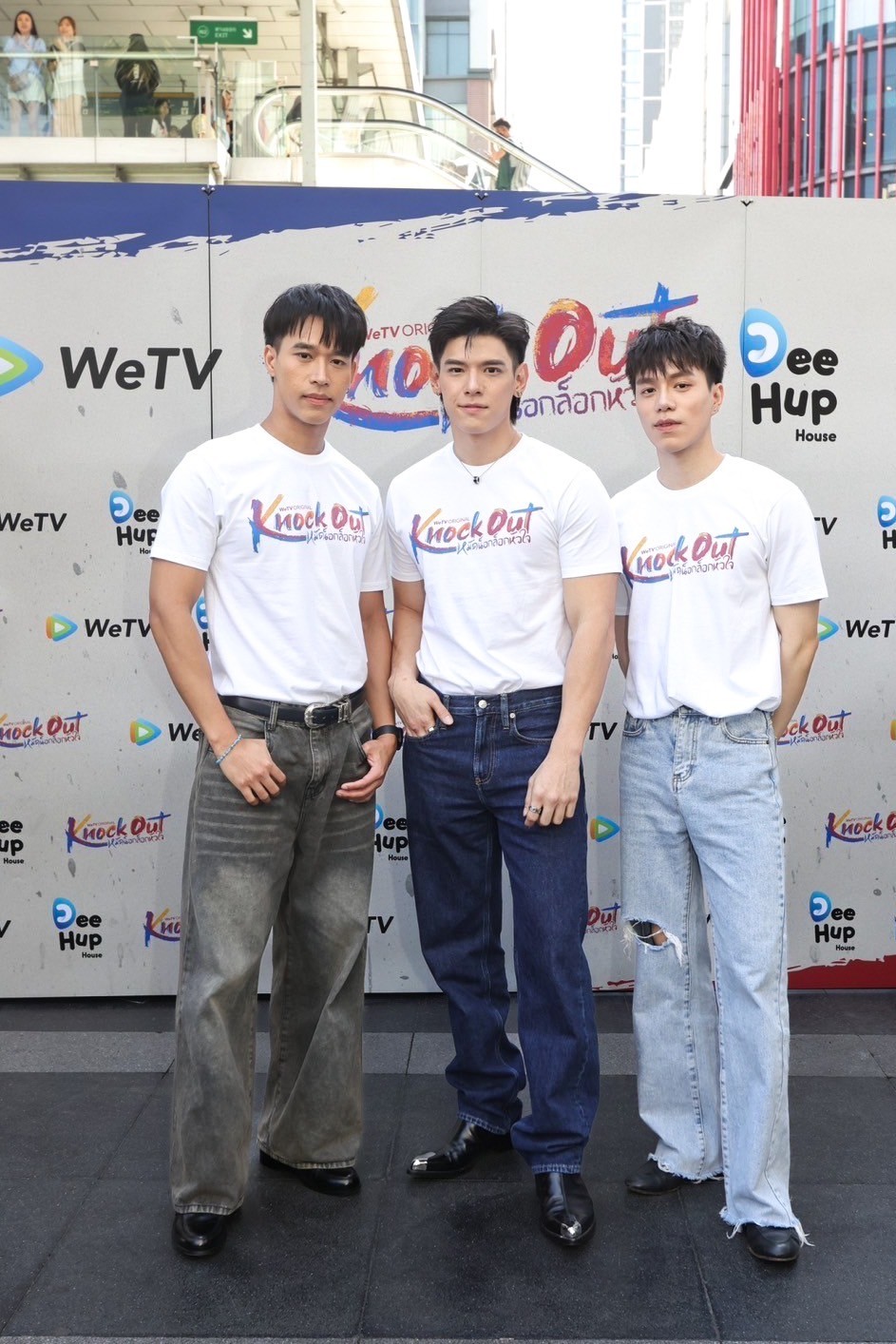 Knock Out หมัดน็อกล็อกหัวใจ