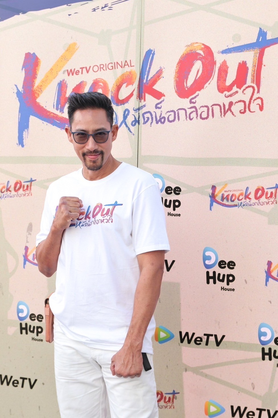 Knock Out หมัดน็อกล็อกหัวใจ