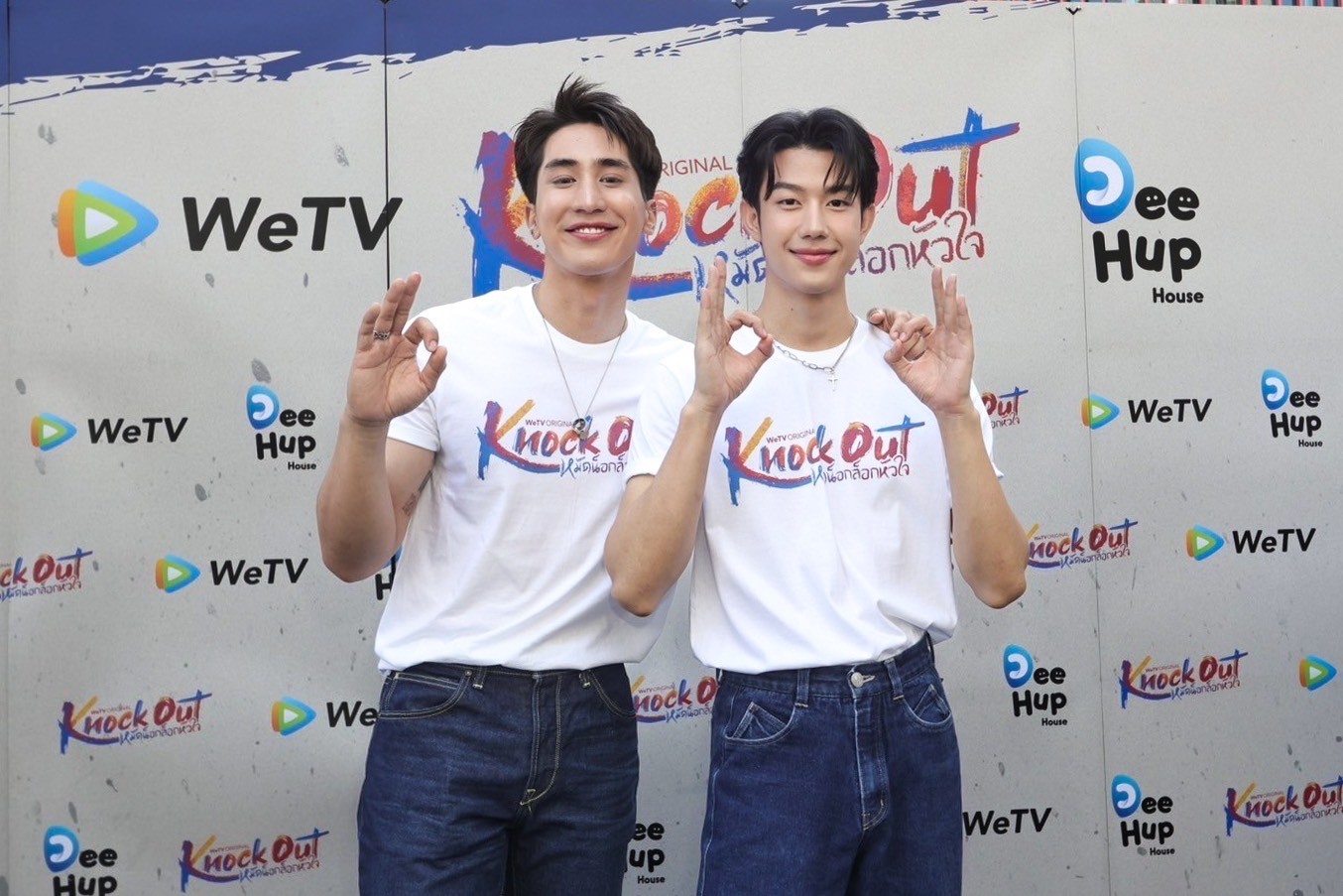 Knock Out หมัดน็อกล็อกหัวใจ