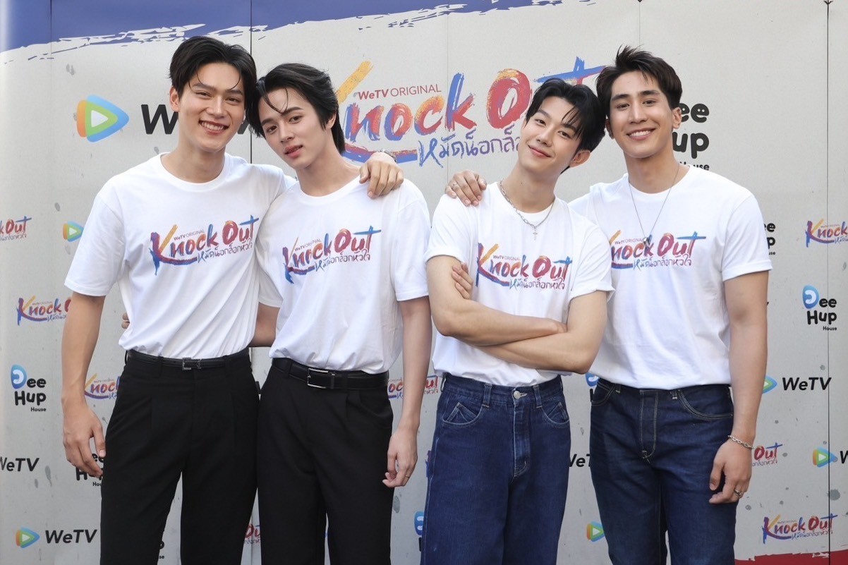 Knock Out หมัดน็อกล็อกหัวใจ