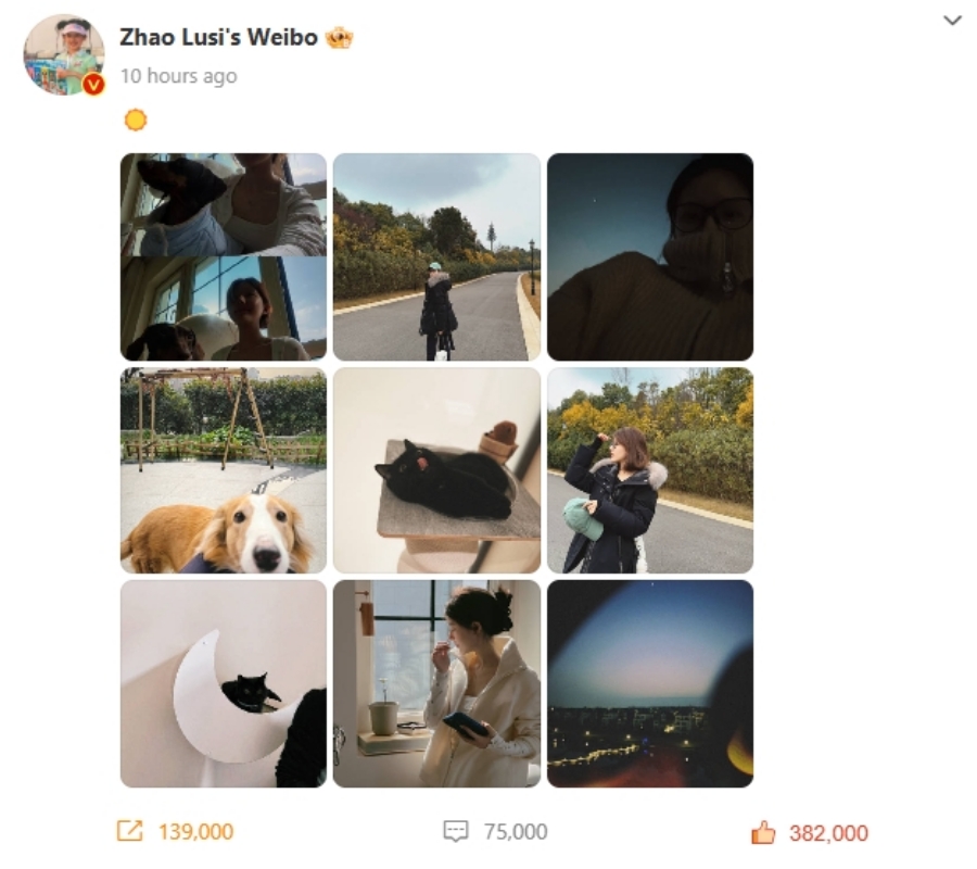 จ้าวลู่ซือ  Zhao Lusi ล่าสุด เตรียมคัมแบควงการ