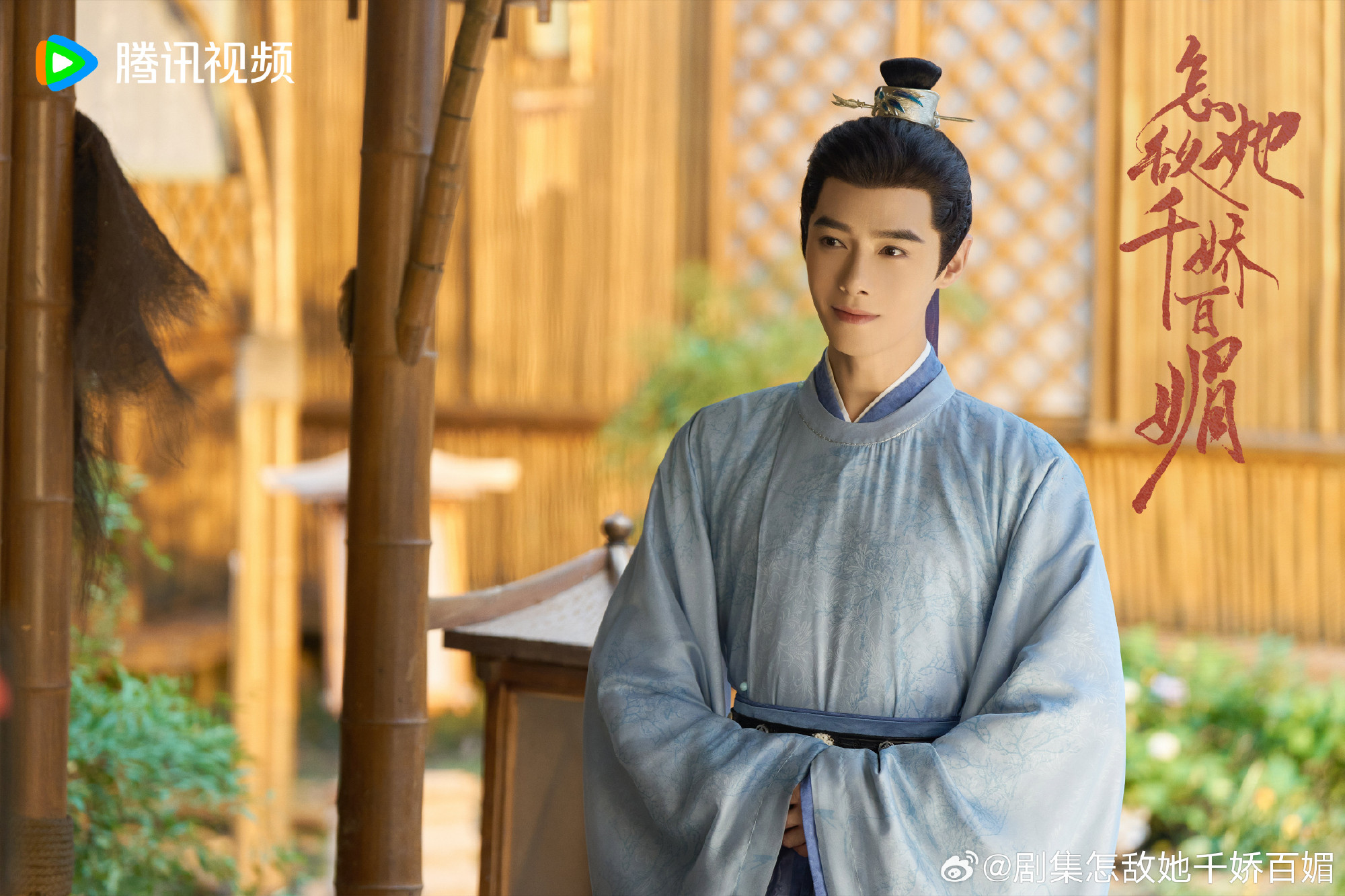  บุปผาสะท้านวสันต์  LesBelles 