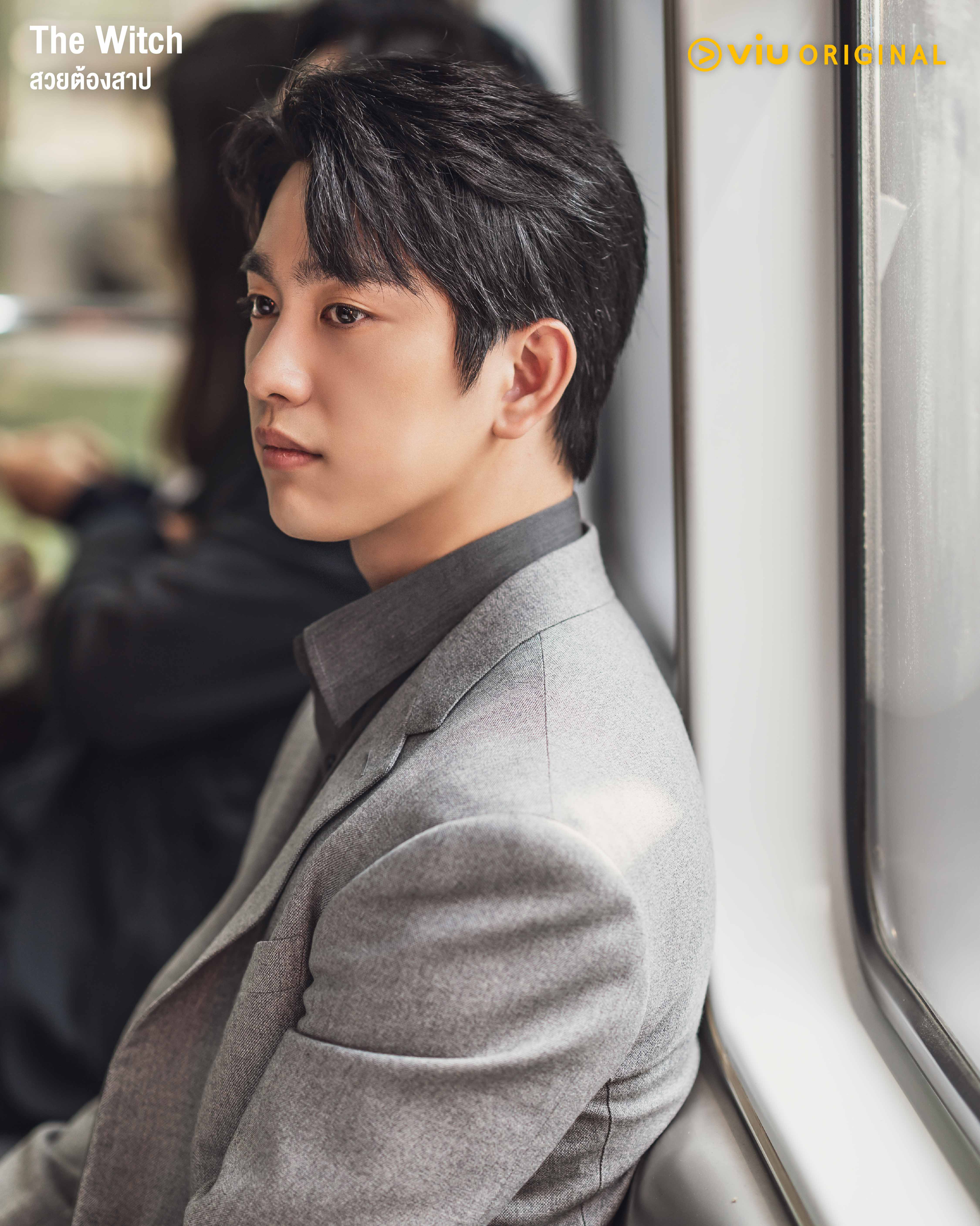 ซีรีส์เกาหลี The Witch สวยต้องสาป