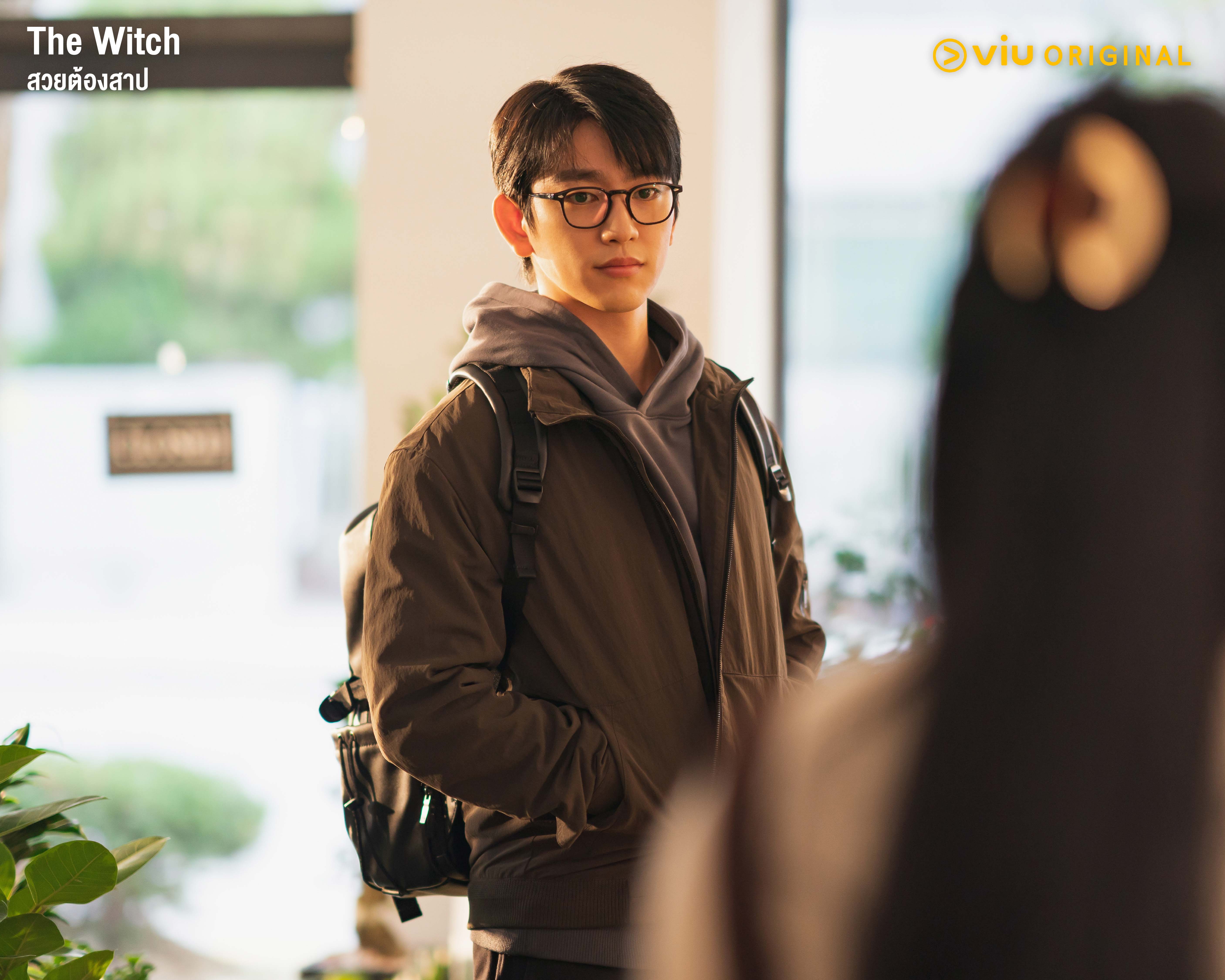 ซีรีส์เกาหลี The Witch สวยต้องสาป