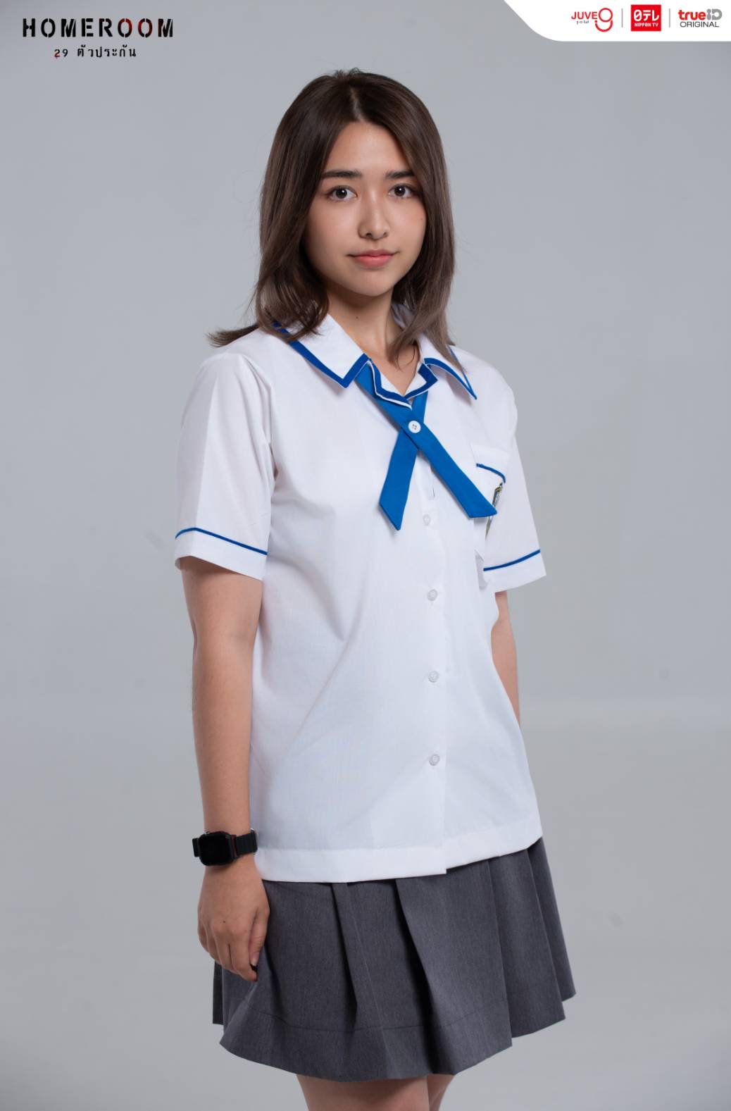 homeroom 29 ตัวประกัน