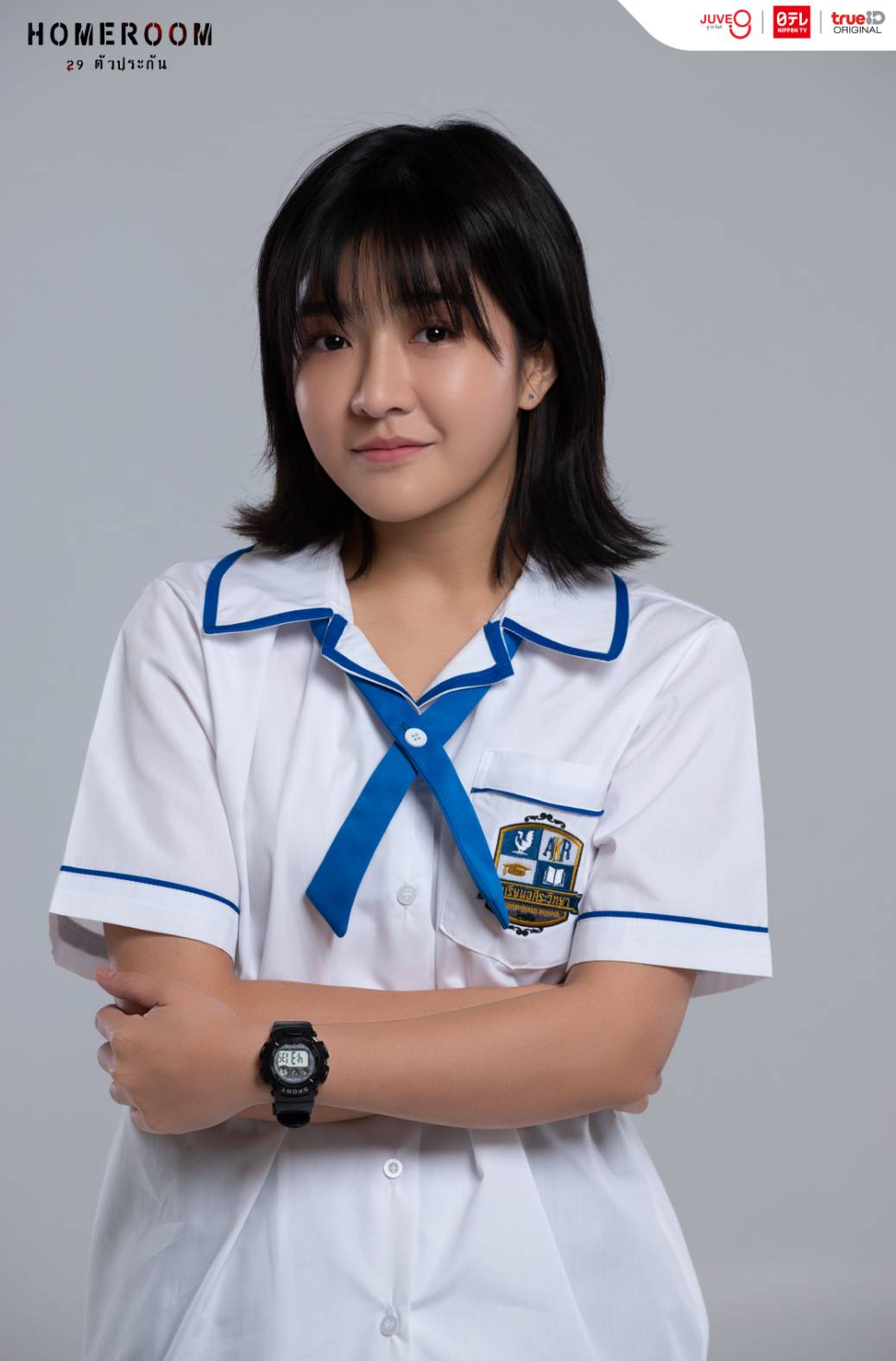 homeroom 29 ตัวประกัน