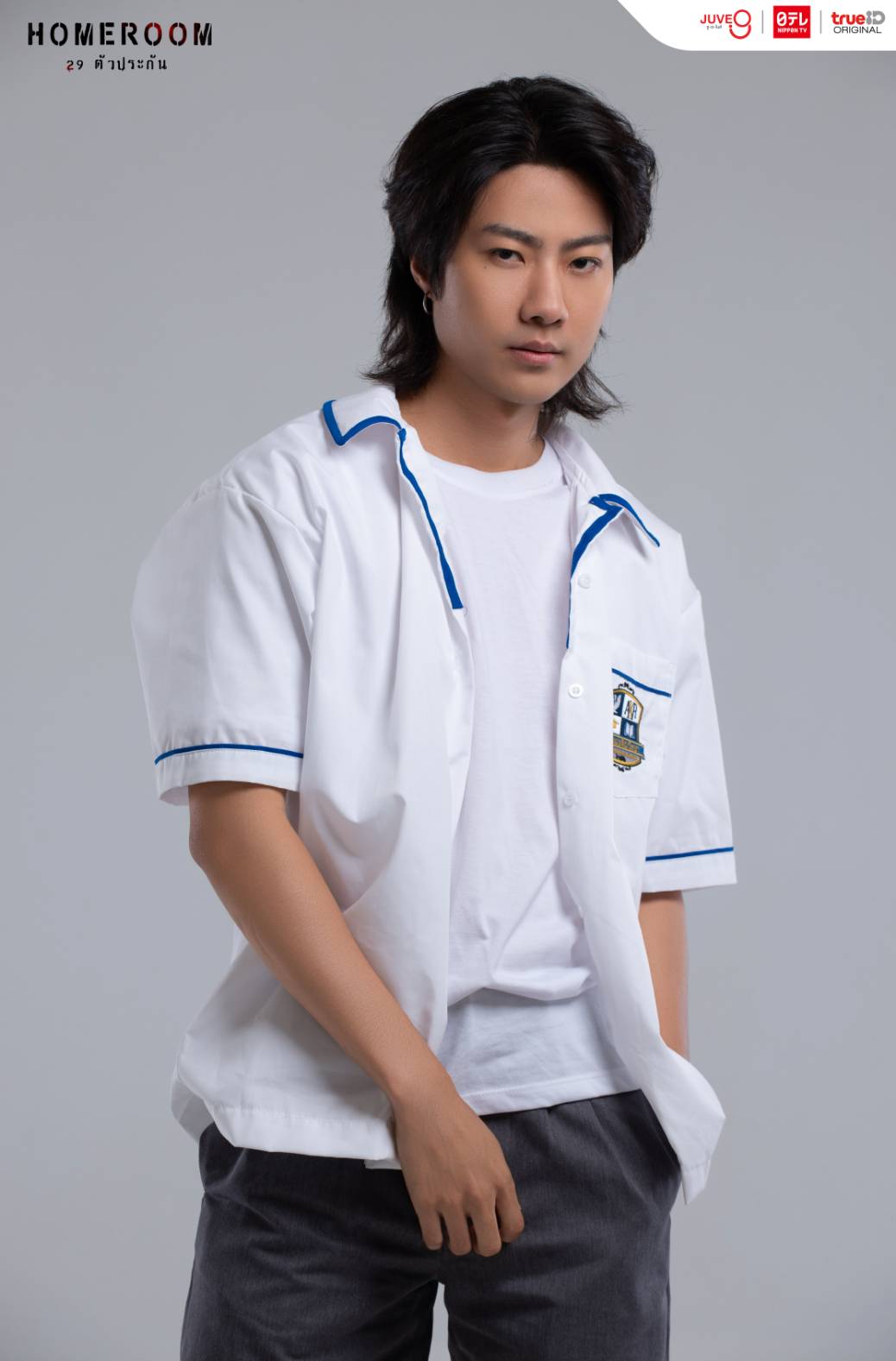 homeroom 29 ตัวประกัน