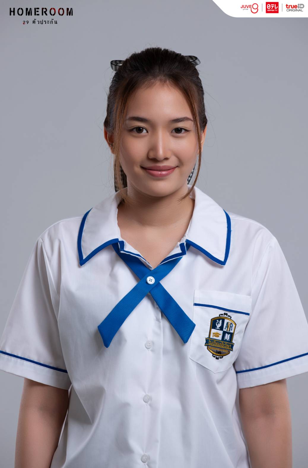 homeroom 29 ตัวประกัน