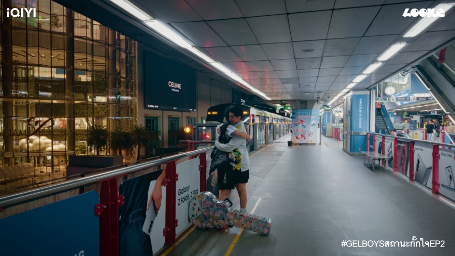 gelboys สถานะกั๊กใจ