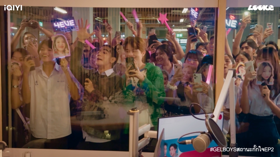 gelboys สถานะกั๊กใจ