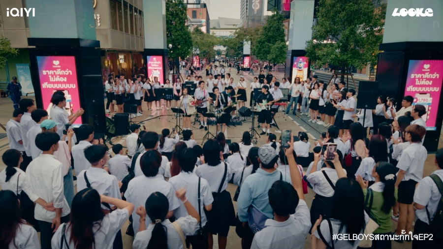 gelboys สถานะกั๊กใจ