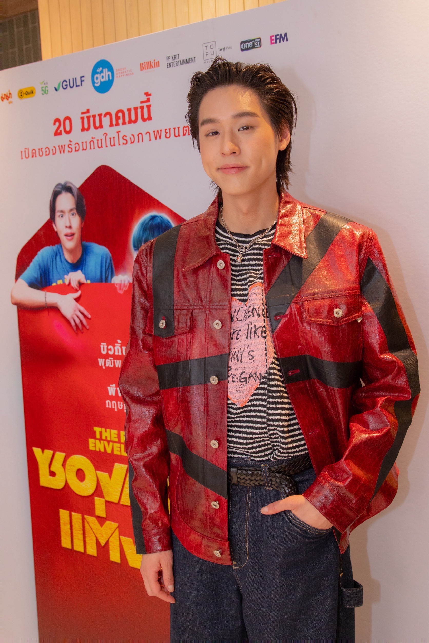 ซองแดงแต่งผี บิวกิ้น