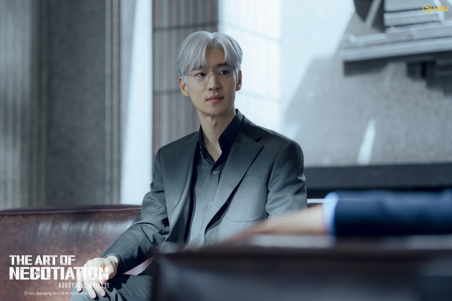 The Art of Negotiation  ยอดอัจฉริยะ นักเจรจา