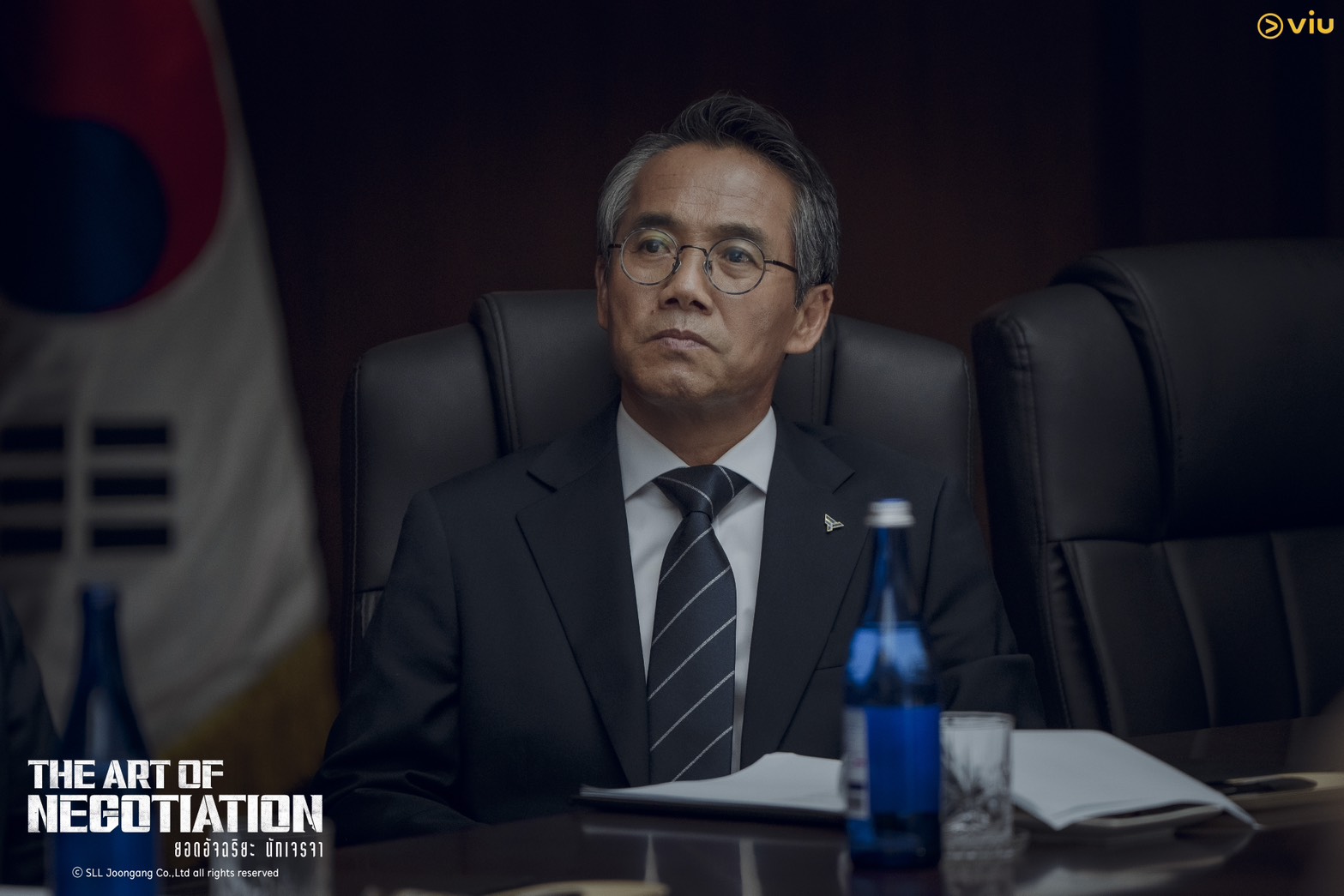 The Art of Negotiation  ยอดอัจฉริยะ นักเจรจา