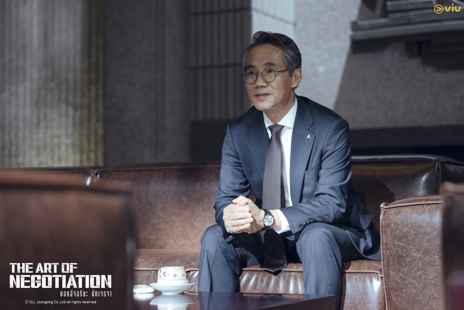 The Art of Negotiation  ยอดอัจฉริยะ นักเจรจา