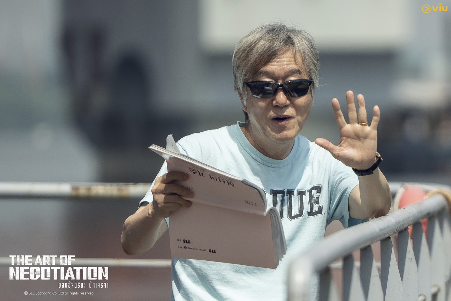 The Art of Negotiation  ยอดอัจฉริยะ นักเจรจา