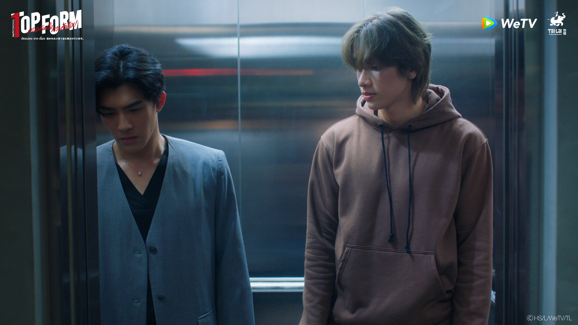 Top Form กอดกันมั้ย นายตัวท็อป EP.1-2