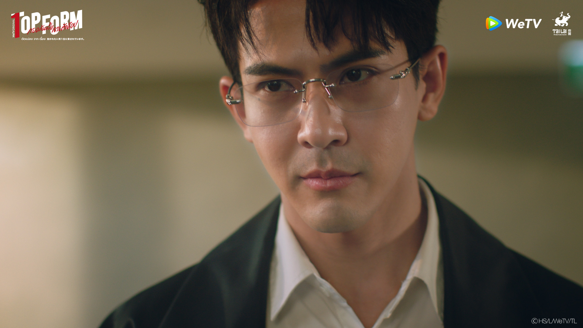 Top Form กอดกันมั้ย นายตัวท็อป EP.1-2