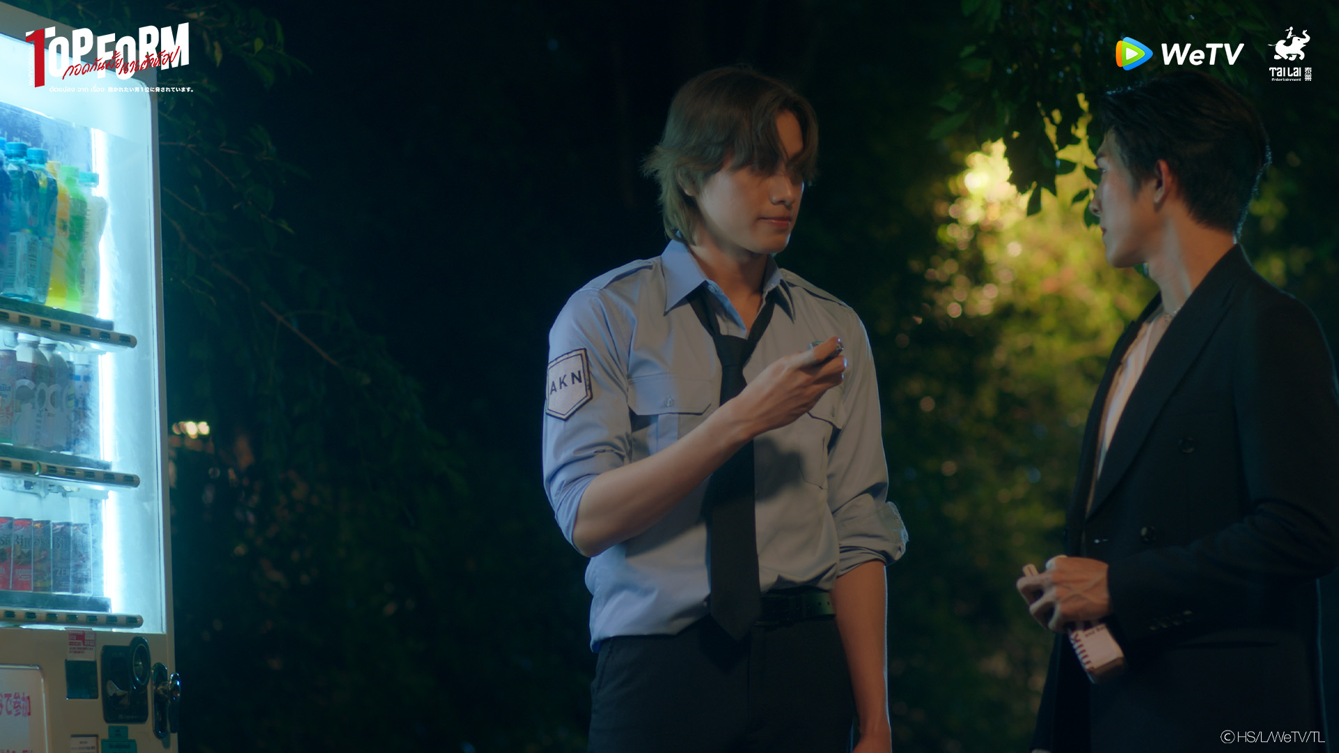 Top Form กอดกันมั้ย นายตัวท็อป EP.1-2