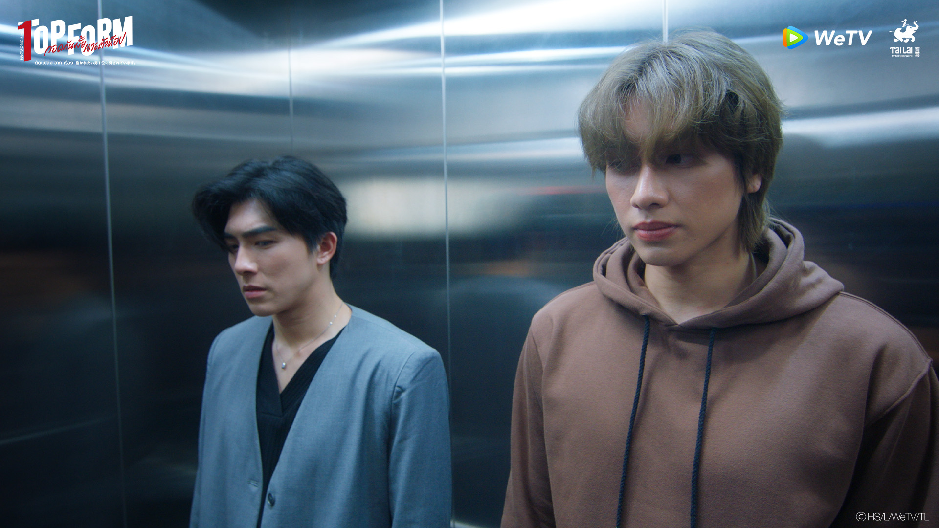 Top Form กอดกันมั้ย นายตัวท็อป EP.1-2