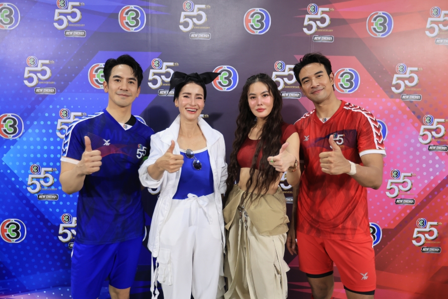 งานบอลช่อง 3 55 ปี NEW ENERGY