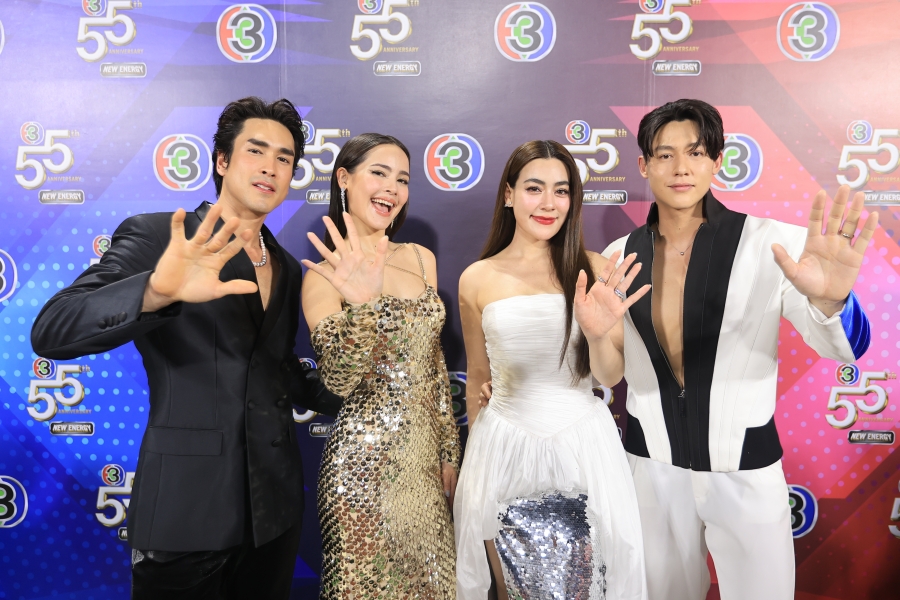 งานบอลช่อง 3 55 ปี NEW ENERGY