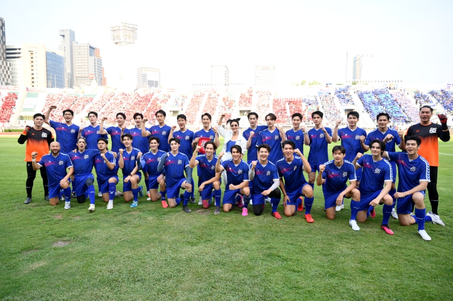 งานบอลช่อง 3 55 ปี NEW ENERGY