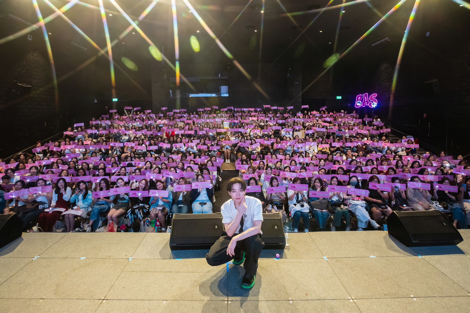 บาส หัสณัฐ แฟนไซน์วันเกิด