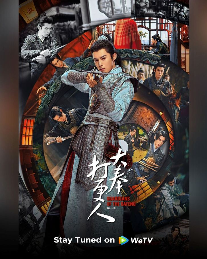 ซีรีส์จีน ไว้ดูช่วงหยุดสงกรานต์