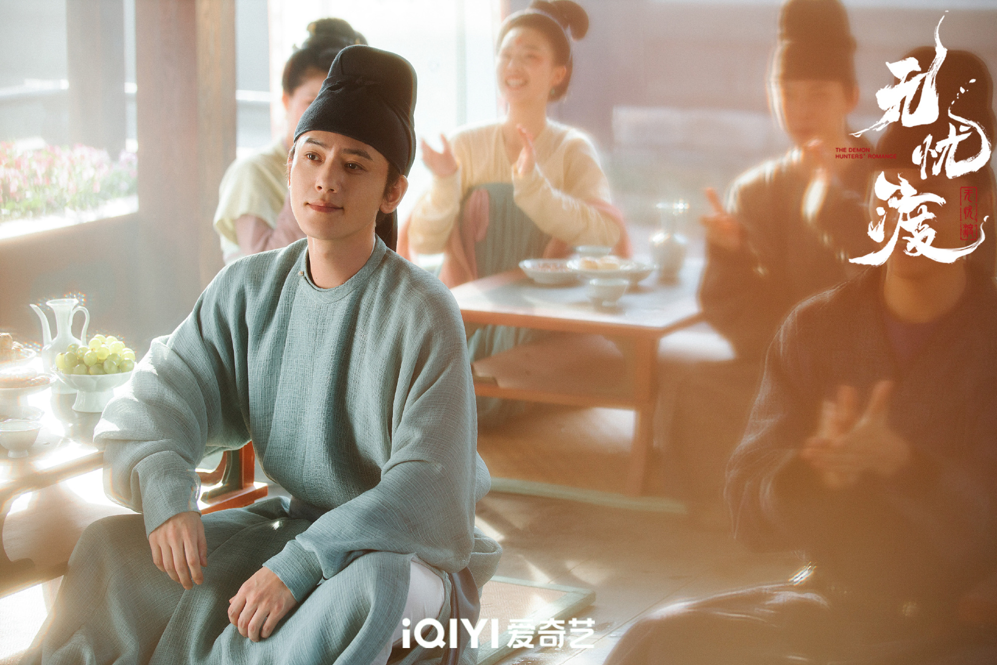 ล่าปีศาจพิฆาตรัก  The Demon Hunters Romance