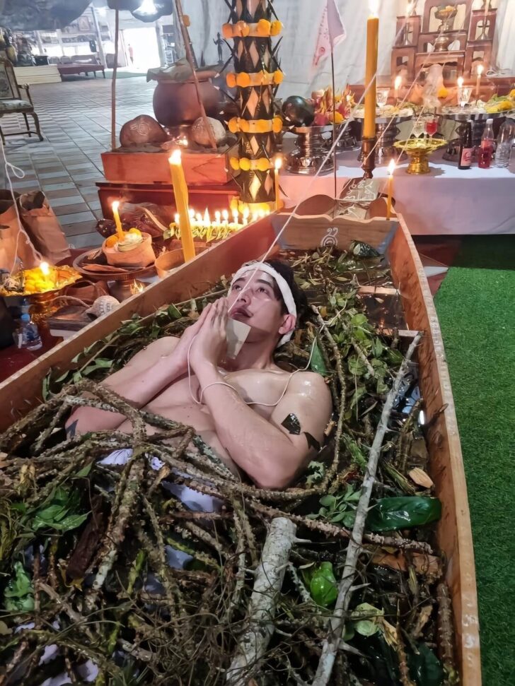  โตโน่ แช่ว่าน