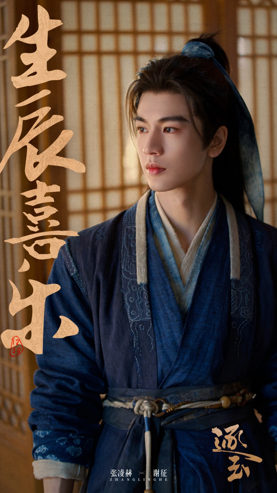 เรื่องย่อซีรีส์จีน ล่าหยก Pursuit of Jade