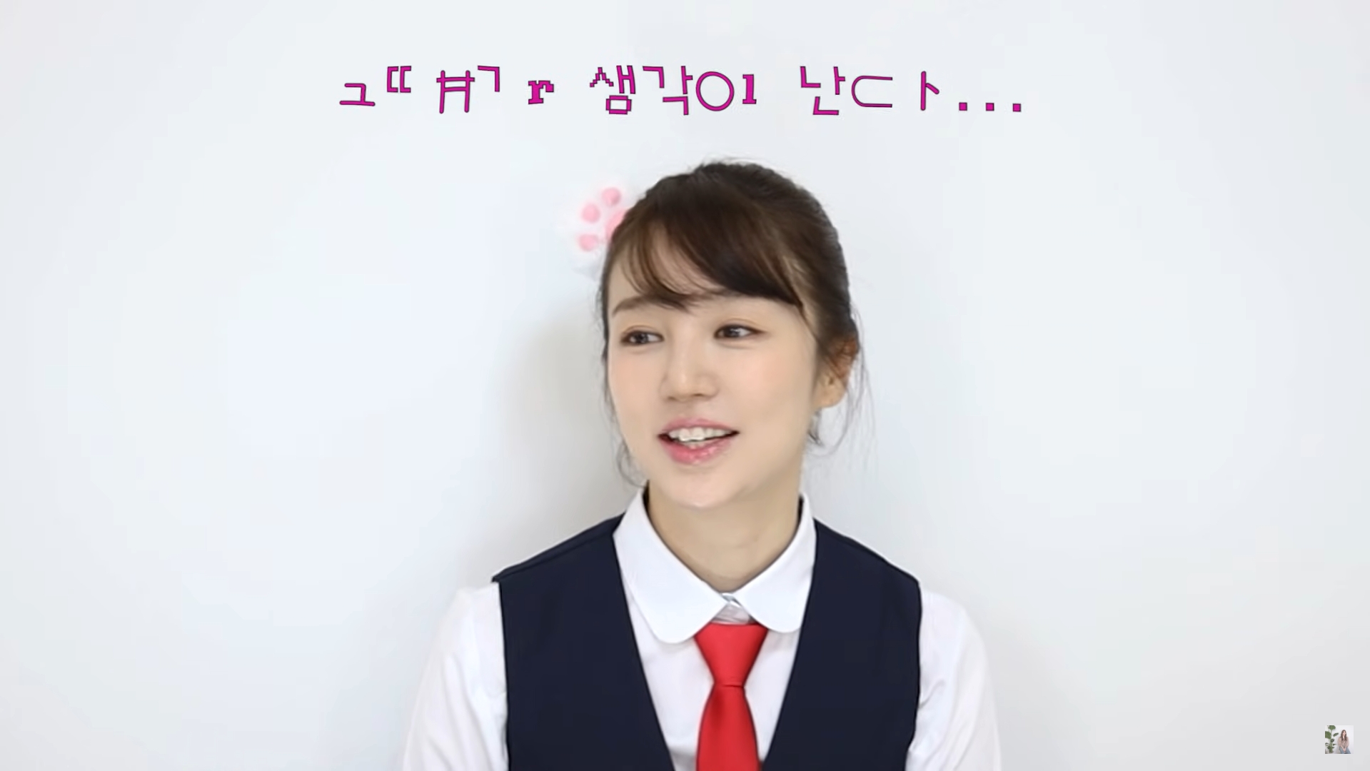 ยุนอึนฮเย แปลงโฉมเจ้าหญิงวุ่นวาย 2025