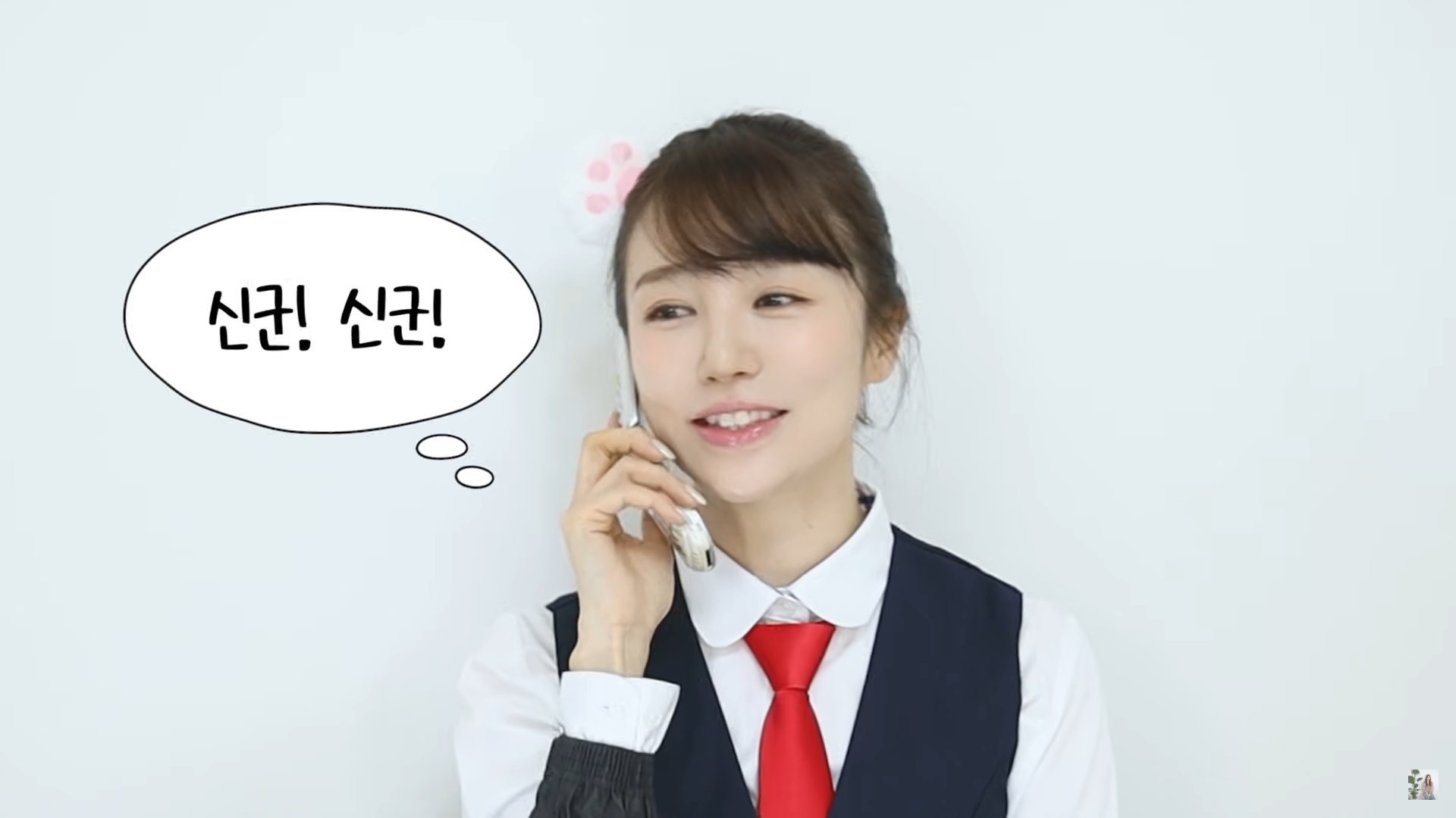 ยุนอึนฮเย แปลงโฉมเจ้าหญิงวุ่นวาย 2025