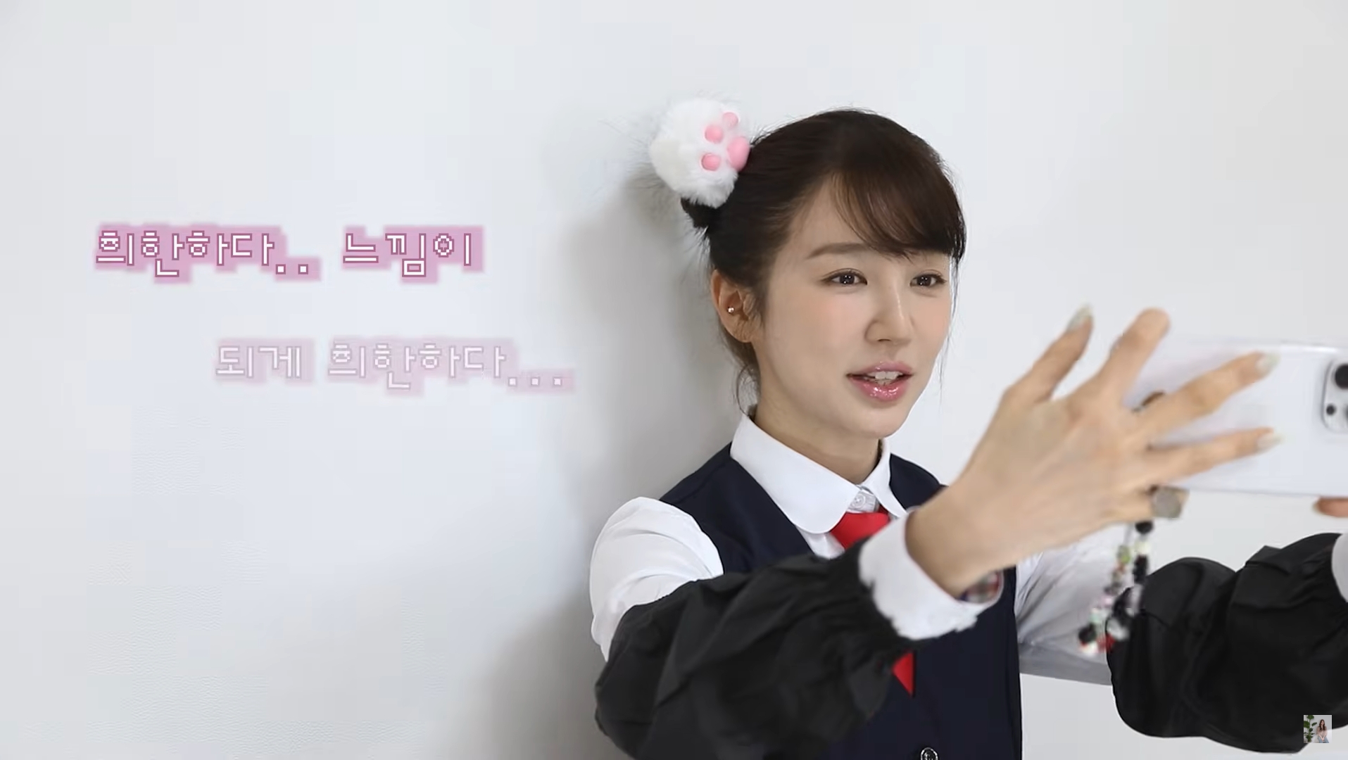 ยุนอึนฮเย แปลงโฉมเจ้าหญิงวุ่นวาย 2025