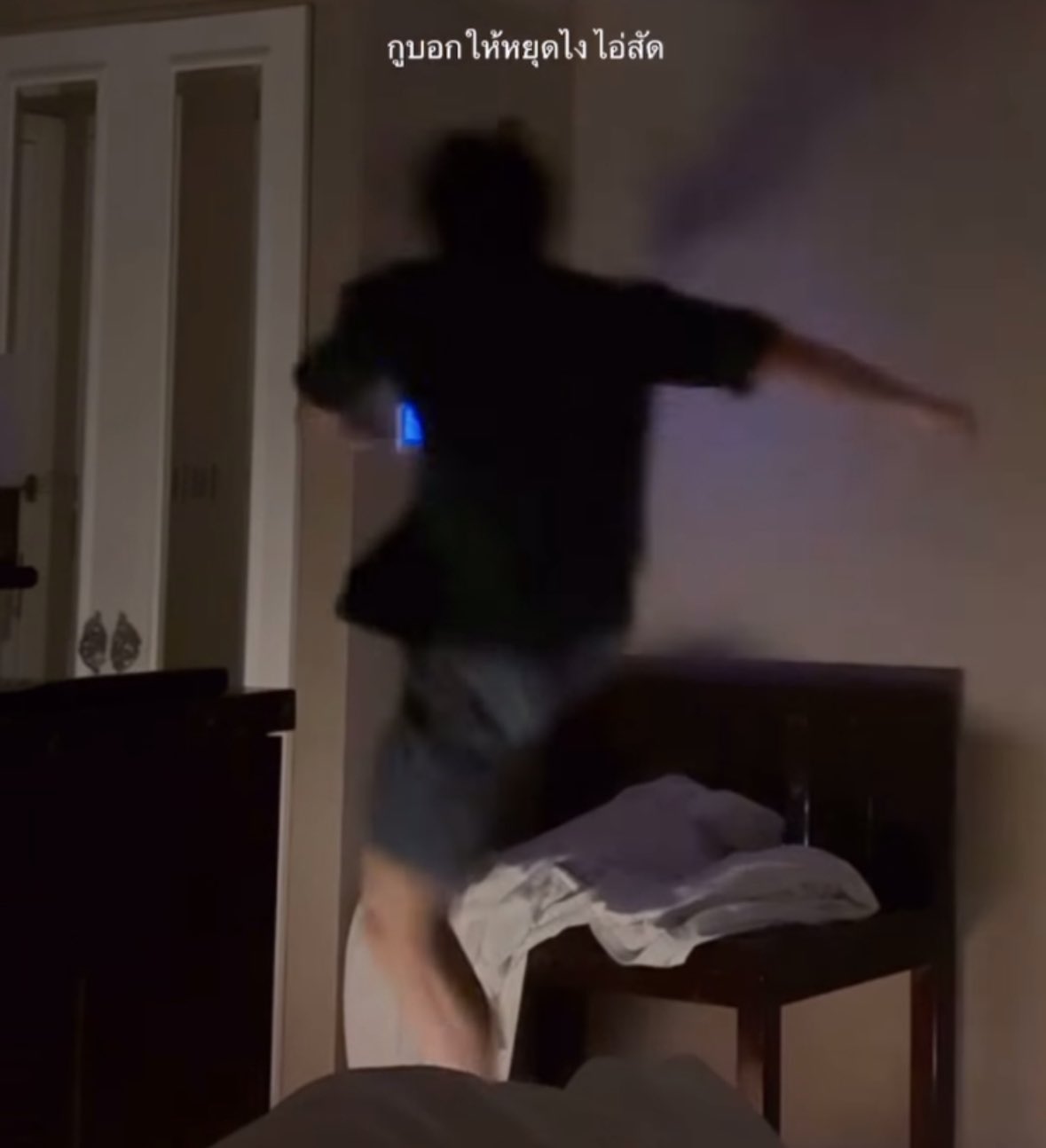 หยิ่น-วอร์ ต่อยผีที่เวียดนาม