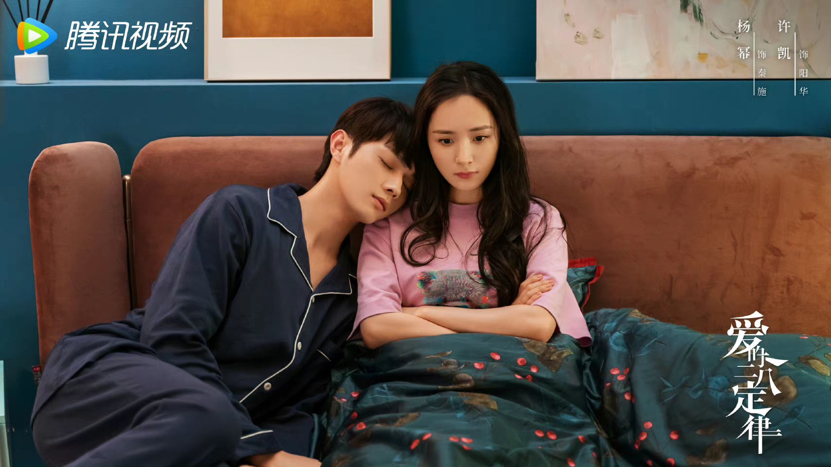 รวมซีรีส์จีนหนุ่มรุ่นน้อง 