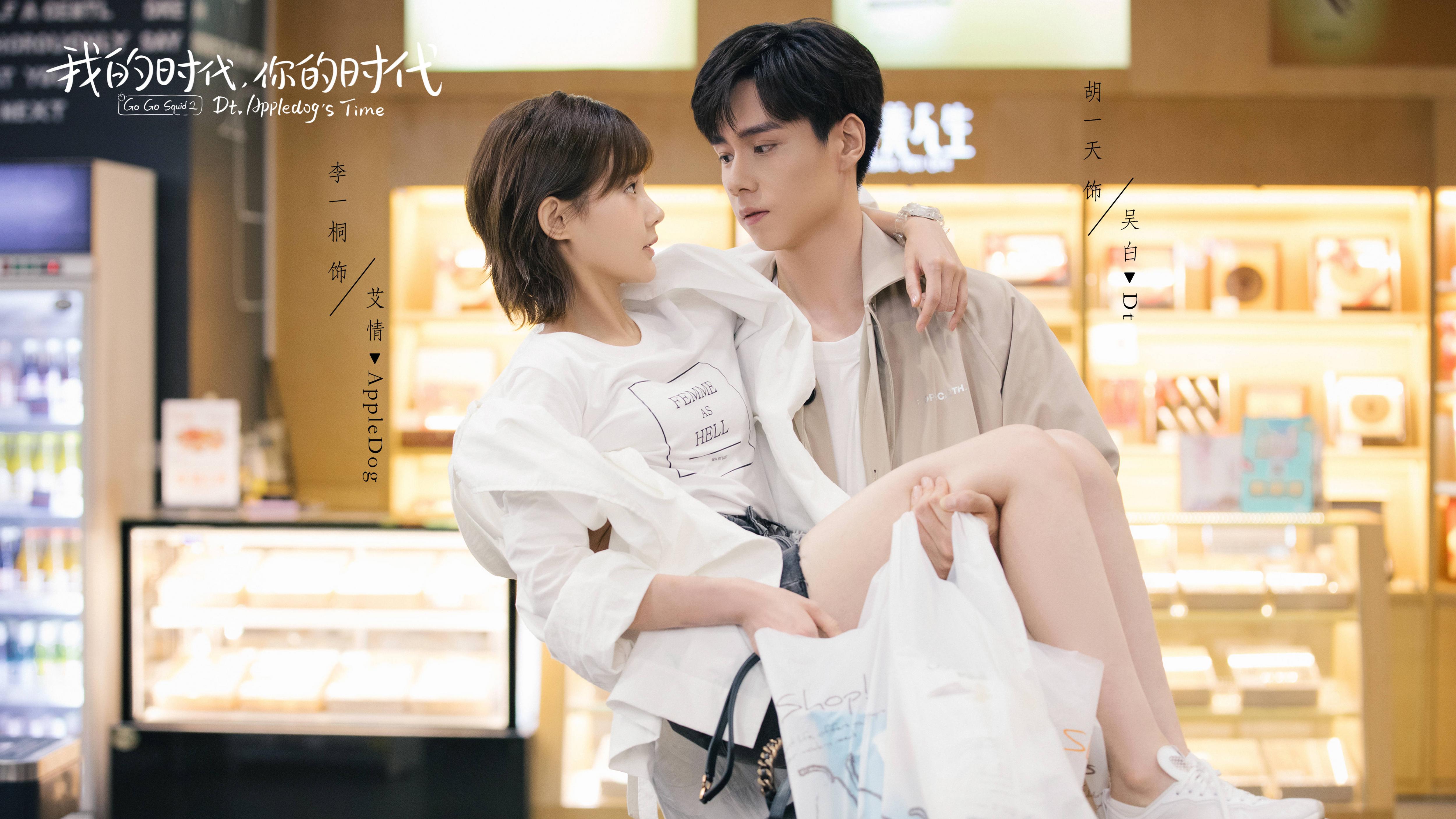 รวมซีรีส์จีนหนุ่มรุ่นน้อง 