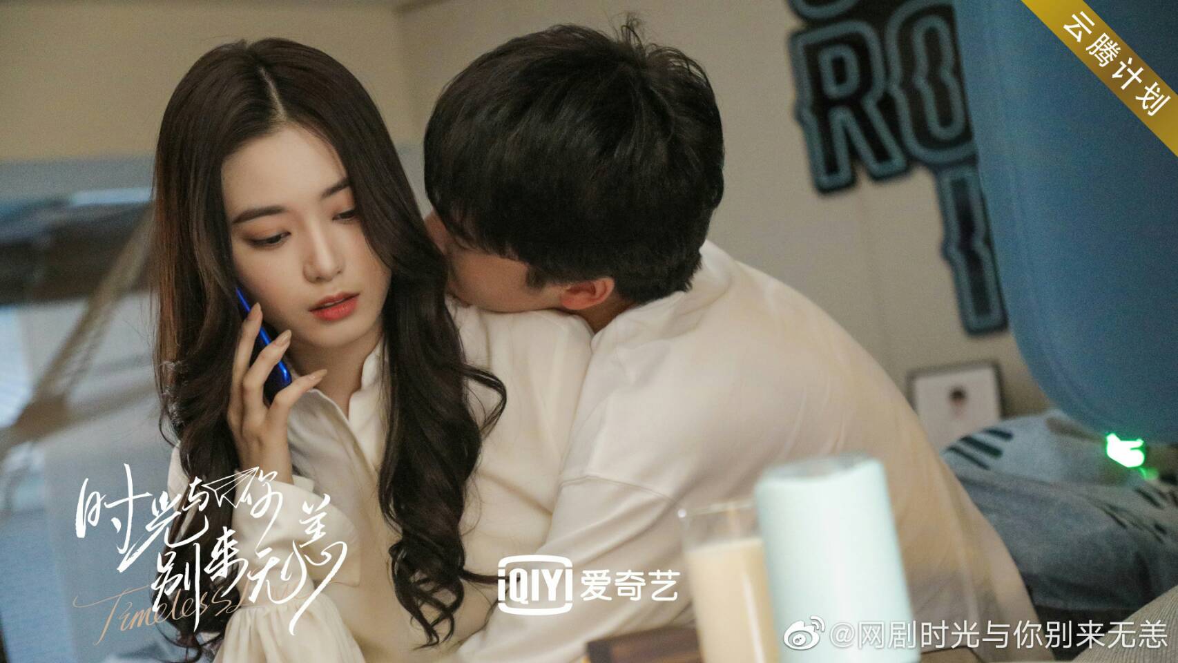 รวมซีรีส์จีนหนุ่มรุ่นน้อง 