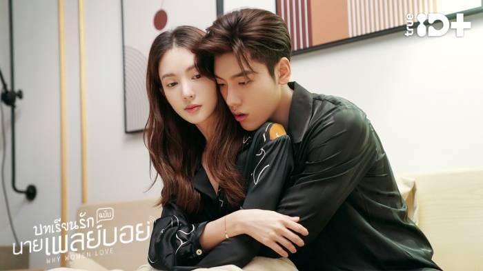 รวมซีรีส์จีนหนุ่มรุ่นน้อง 