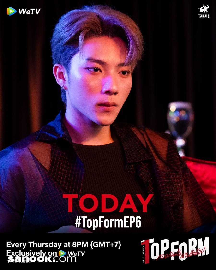  Top Form EP.6 