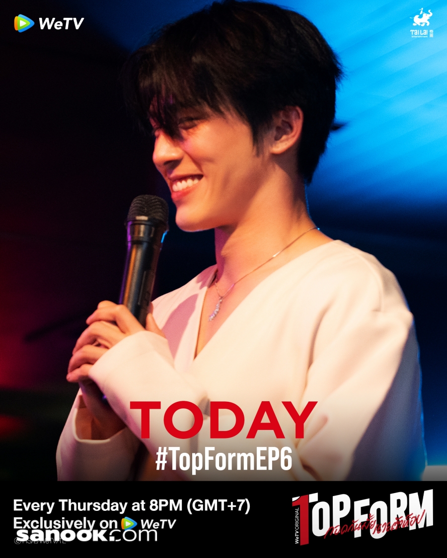  Top Form EP.6 