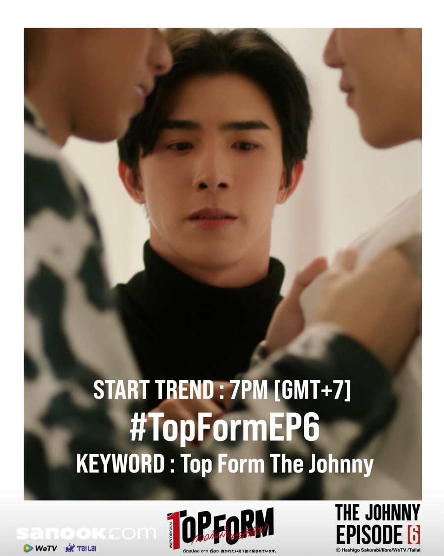  Top Form EP.6 