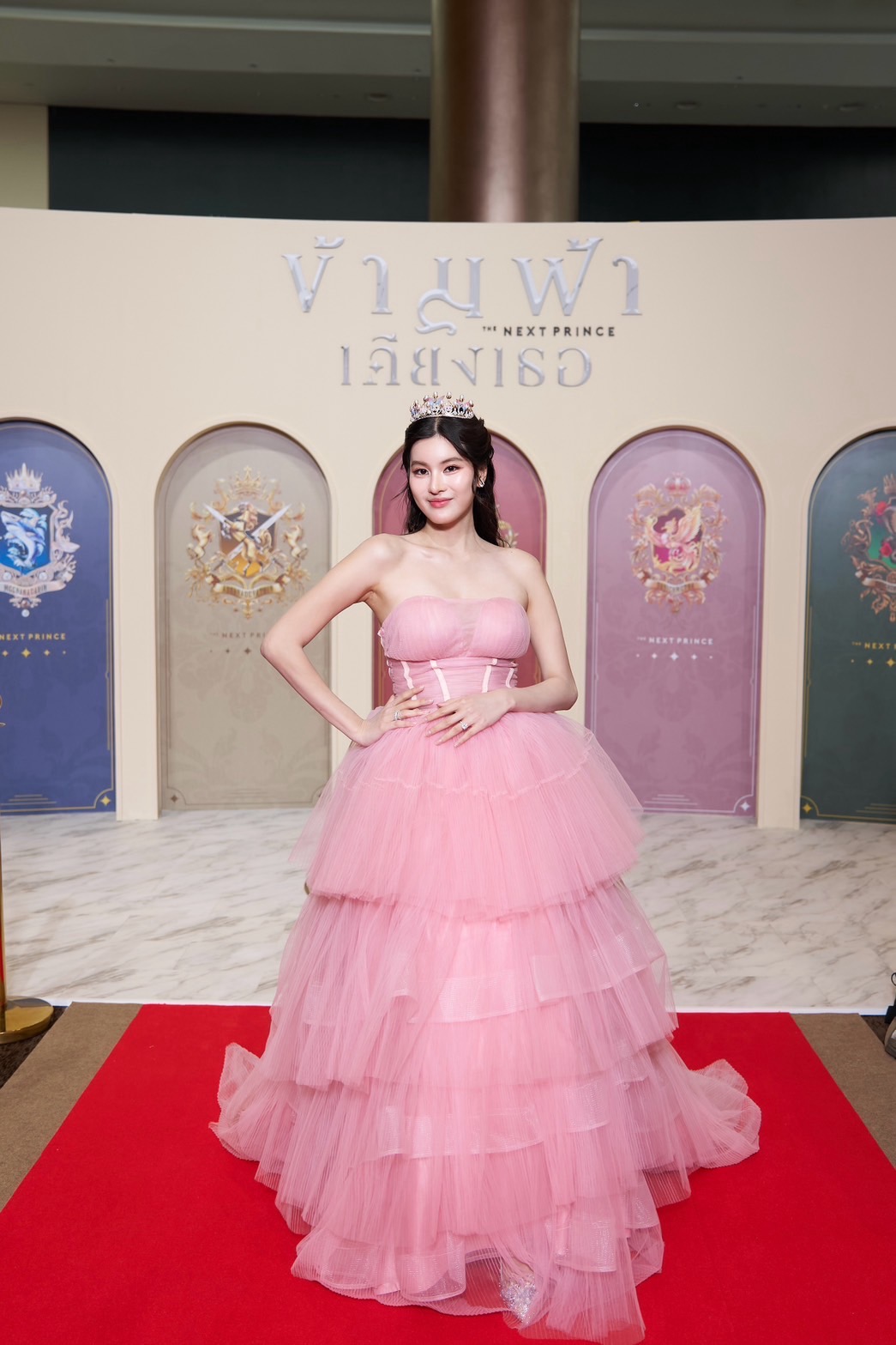  The Next Prince : Royal Premiere